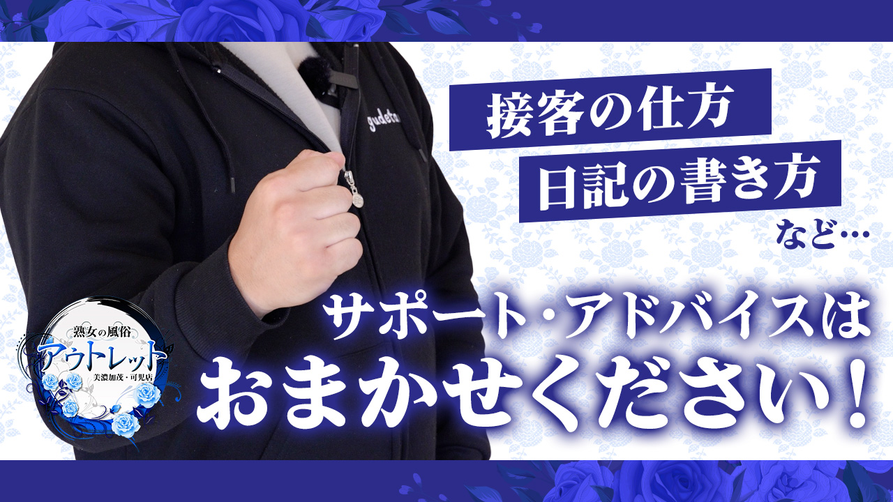 美濃加茂市の人気風俗店一覧｜風俗じゃぱん