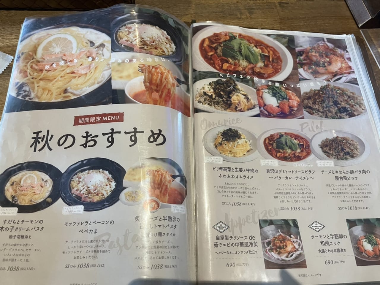 みんな大好き「ベビーフェイス」で相撲レスラーのオムライス食べてみた@熊本・けやき通り │ けんさむの熊本紹介