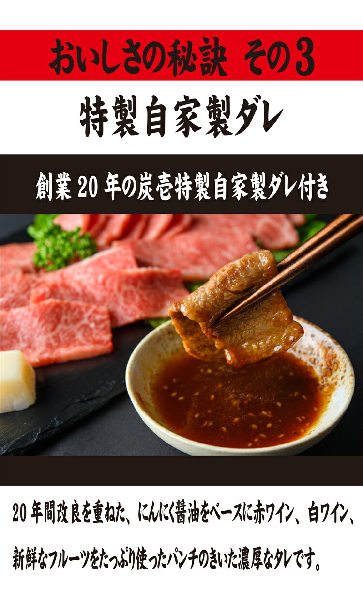 炭火焼肉すみいち行田店 on X: