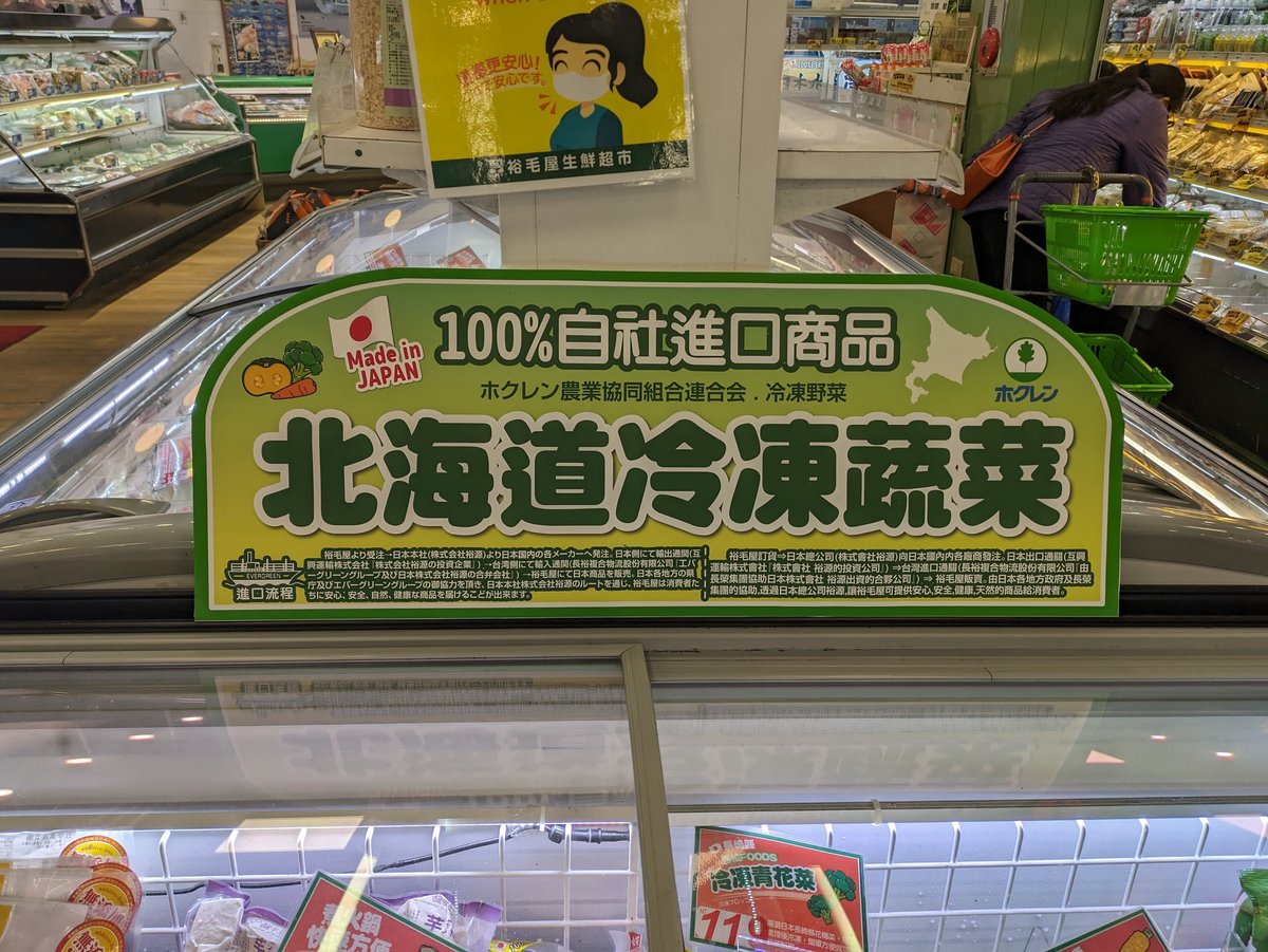 アクロスプラザ東神奈川「スーパーいなげや」の閉店後はどうなる？ - [はまれぽ.com] 横浜 川崎