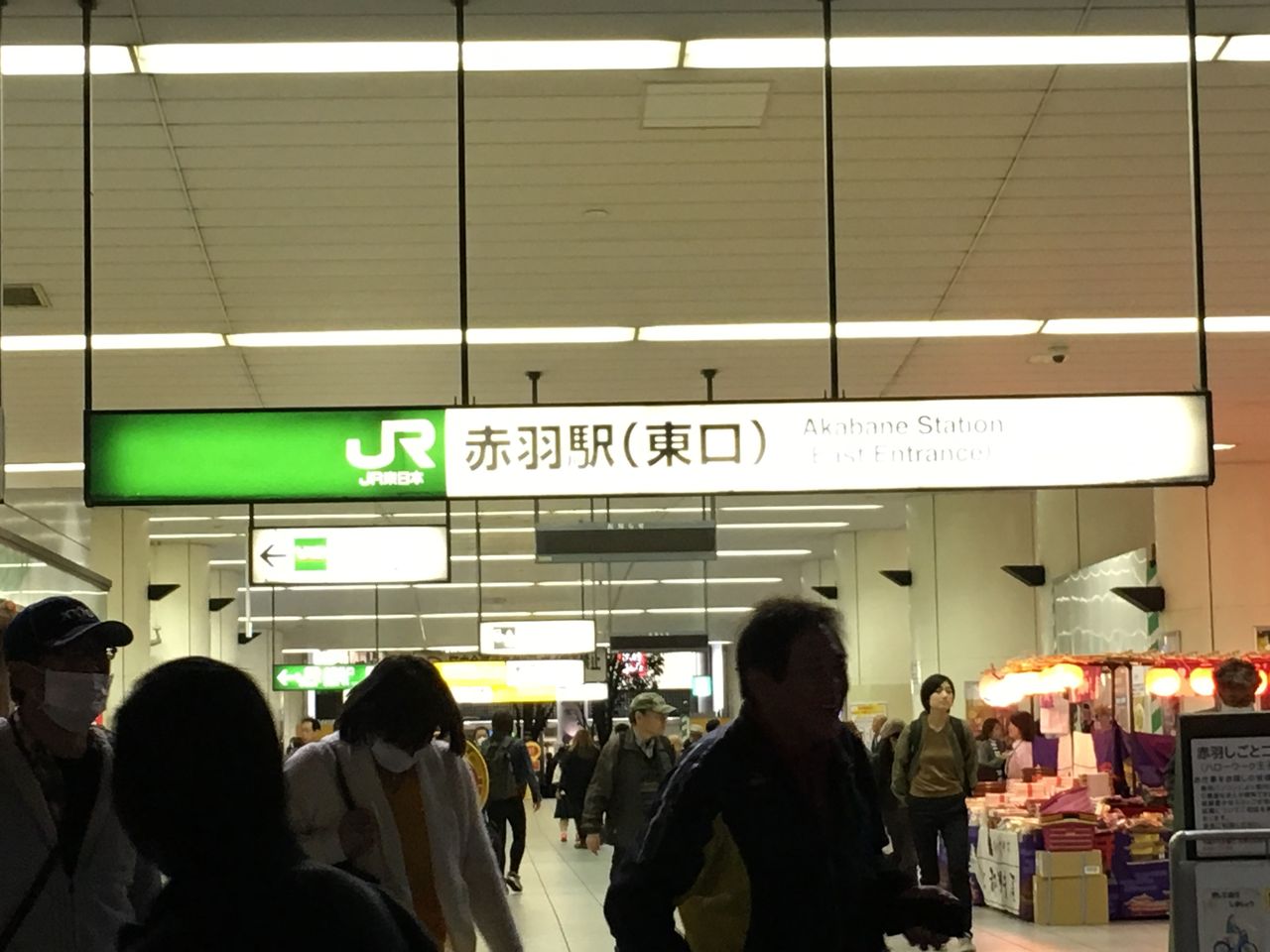 中古】 赤羽駅前ピンクチラシ 性風俗の地域史/彩流社/荻原通弘の通販 by