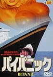 １３日の金曜日が来たので、年に一度のネタ放出Ψ(￣∇￣)Ψ笑っ | 百太郎さんの釣り日記