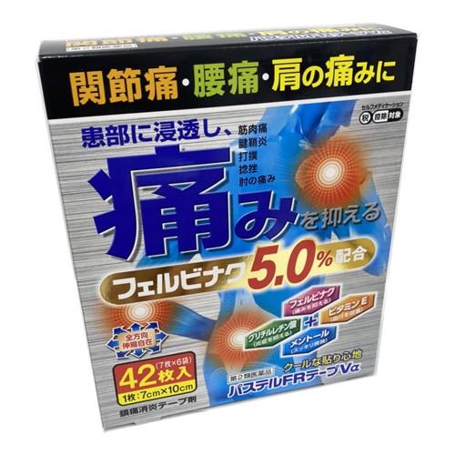 白背景に青白のパステル カラー カプセル錠剤グローバル ヘルスケア製薬業界薬局の背景抗生物質耐性毒性薬物概念の薄い青の薬 -