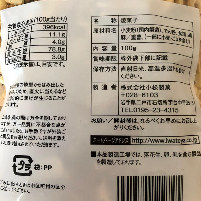 本日更新】デリケートゾーンケアアイテムのおすすめ人気ランキング103選。皮膚科医が選び方やケア方法を解説【2024年】 | LIPS