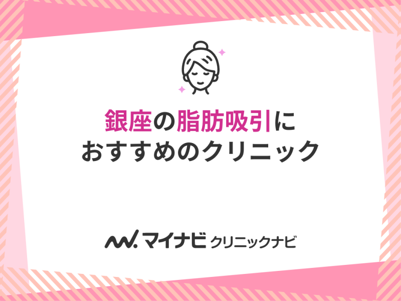 オフィスビル紹介】銀座THビルを徹底解説！ - 賃貸オフィス・賃貸事務所移転の総合情報サイト【OFFICE&（オフィスアンド）】