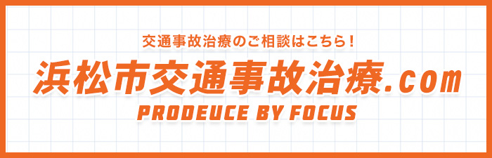 メンズにオススメのサロン！浜松・磐田・掛川・袋井で人気のアロマトリートメント,リフレクソロジーサロン｜ホットペッパービューティー