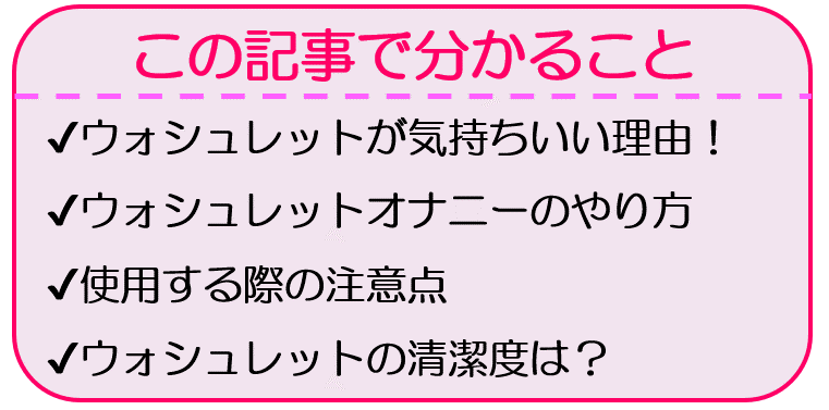 こどものじかん シャワートイレのビデ洗浄で快楽を得るりん |