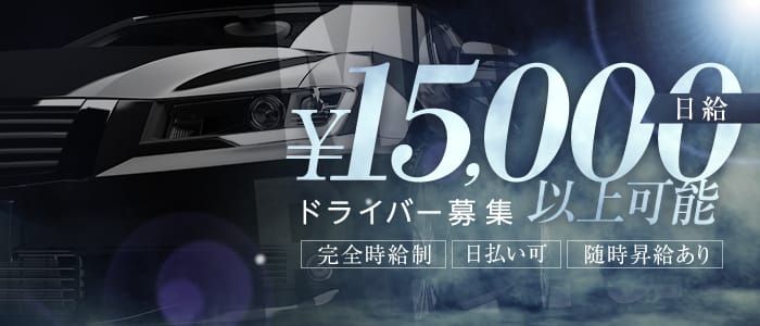 いちか」BinBinクリニック（ビンビンクリニック） - 池袋北口・西口/エステ・アロマ｜シティヘブンネット