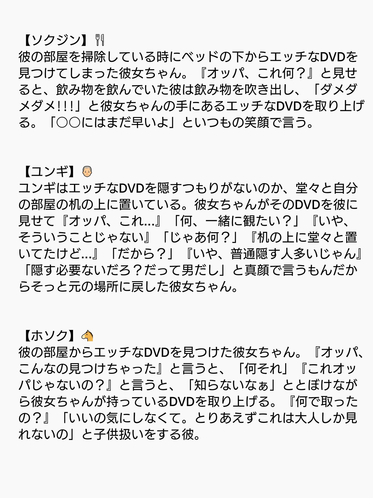 テテがエロさ出してきた！！ぷさん♡ペンミDay2♡ | テテちゃん好きが止まらない♡