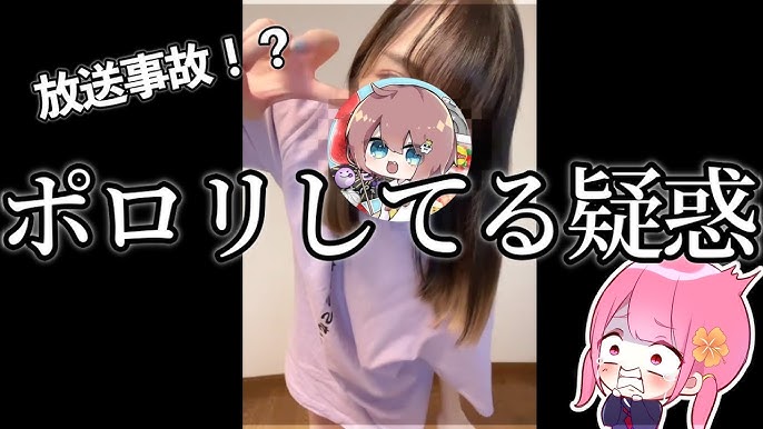 動画内の８割がポロリ映像】両乳首丸出しのレイヤーさん | アダルト動画販売マーケットのAdama(アダマ)