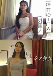 東南アジアの奇跡 タイ・バンコクで出逢った純真無垢な褐色ムチムチGカップ少女 キャロットちゃん