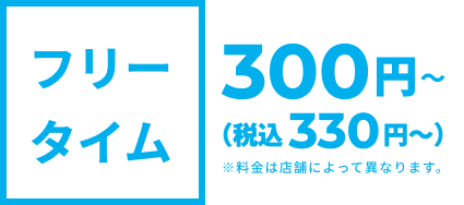 充レン」をカラオケまねきねこに設置｜モバイルバッテリーレンタル・貸し出しサービス（スマホ・携帯充電器）「充レン」