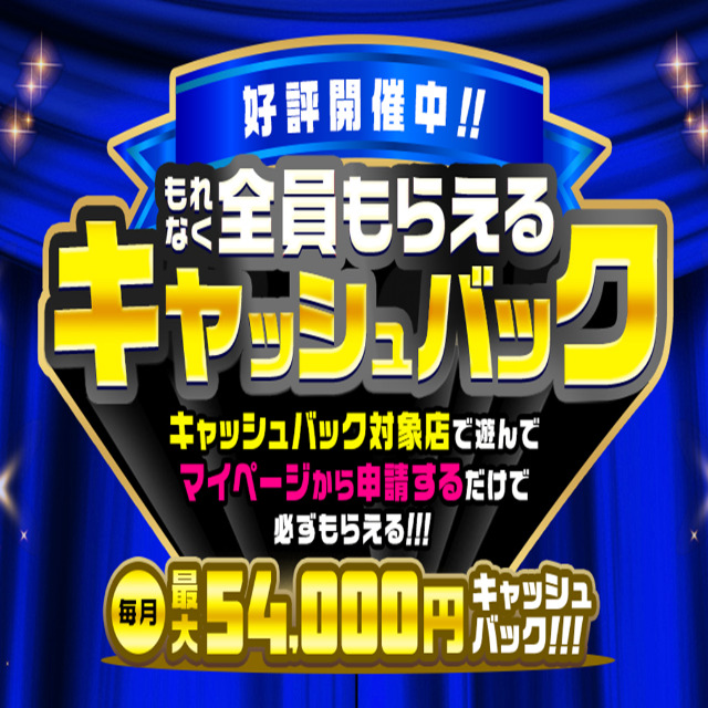 もにか」西川口ビデオdeはんど（ニシカワグチビデオデハンド） - 西川口/ヘルス｜シティヘブンネット