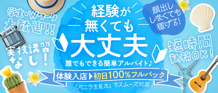 西山 紗季(20)さんのインタビュー｜あなたの性癖教えてください 山形店(山形 デリヘル)