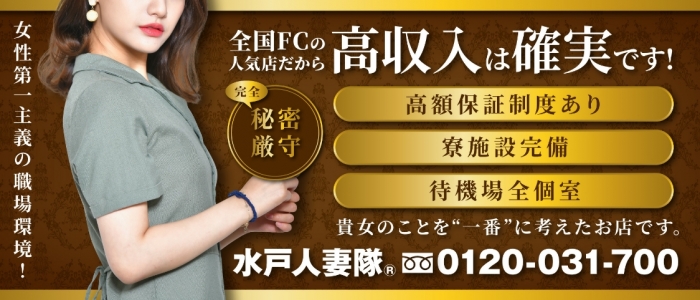 風俗店の【寮】ってどんな感じ？家賃や実際の室内などご紹介（画像付き） | はじ風ブログ