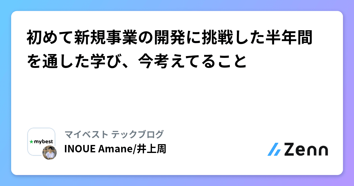 ほんとうに泣ける話 2021年6月号 (発売日2021年04月19日) | 雑誌/定期購読の予約はFujisan