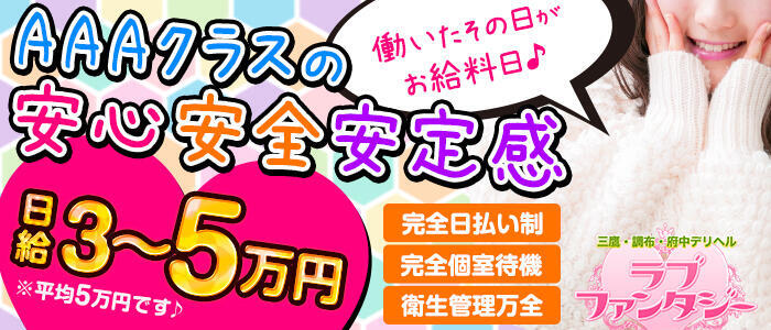 東京・関東｜人妻熟女風俗求人【R-30】で高収入バイト