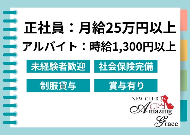 公式】LOUNGE MIYAKO 鹿児島/薩摩川内/キャバクラ/ラウンジ/キャバ嬢/飲み屋