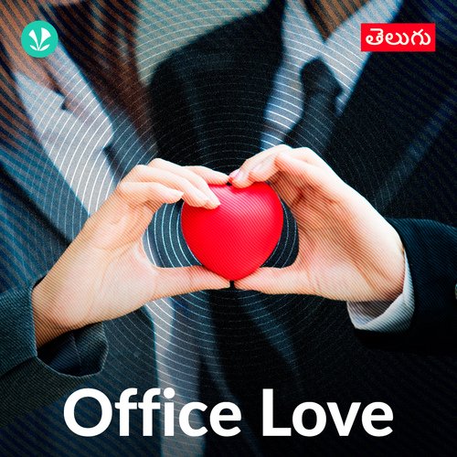 Office Romance Rules - What