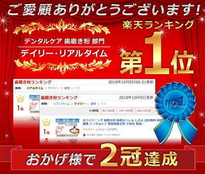 Amazon.co.jp: 歯磨き粉 ホワイトニング しろえ