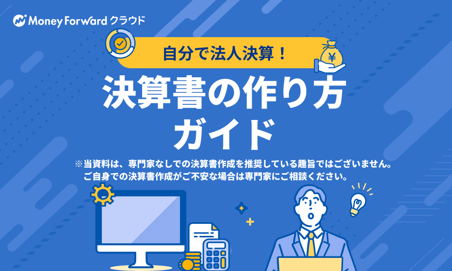 メンズエステのフランチャイズってどうなの？仕組みや概要を解説｜メタニキのメンズエステ開業・経営方法マニュアル@メンエス開業部