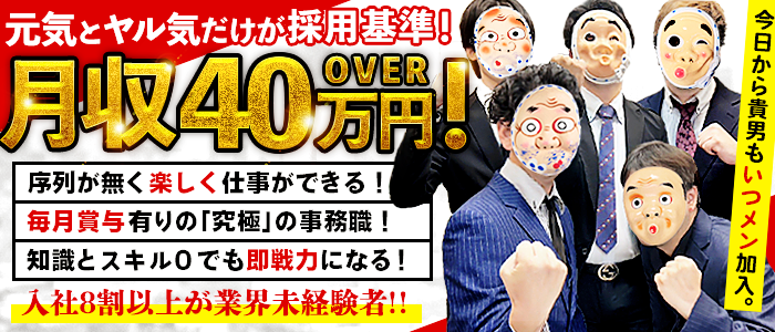 2024年最新】エロ男子必見！山代温泉の夜の遊び方5選 | 宴会コンパニオン旅行