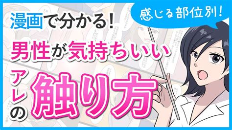 上手なクリトリスへの愛撫 | 大人のおもちゃとアダルトグッズ通販