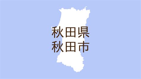 女性向け】メンエス掲示板での風評被害への対策はこれを見ればOK｜リラマガ