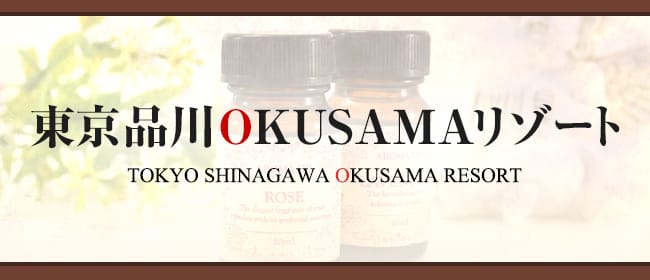 コスパ最強！SNSを活用したセラピスト求人のコツ【Twitter／Instagram求人】 - メンズエステ経営ナビ