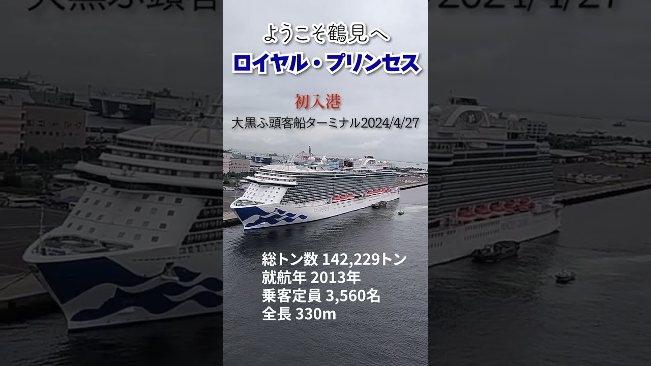 鶴見区民文化センター サルビアホール周辺のおすすめホテル・宿泊10選【2024年】