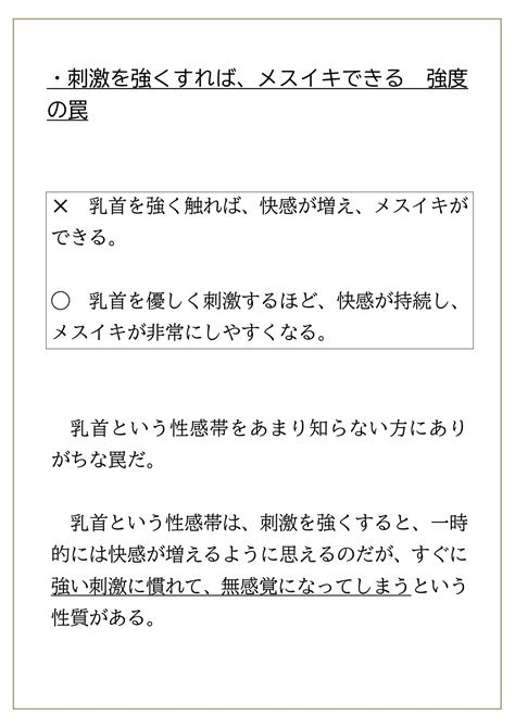 男女のセックスはなぜすれ違う？＞専門家に聞いた３つの理由と解消方法｜ゼクシィ