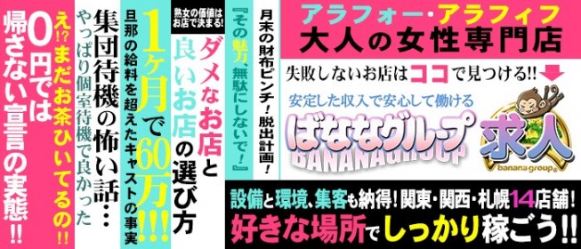 御徒町・湯島で人気・おすすめのデリヘルをご紹介！