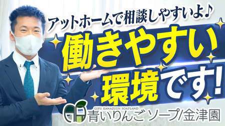 岐阜駅南口（金津園）は昭和の残り香～ラブホ街（オトナの街）を歩く～ – ～ただラブ～ただラブなホテル（レジャーホテル）を放浪したい