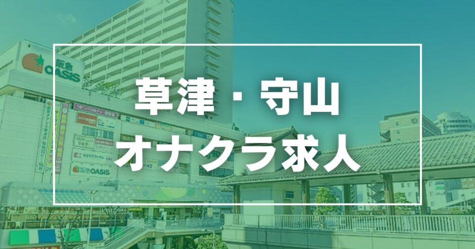 りんさんインタビュー｜妹CLUB 萌えりんこ｜栄オナクラ・手コキ｜【はじめての風俗アルバイト（はじ風）】