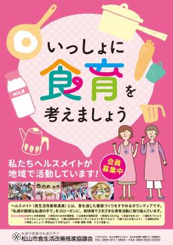 松山(道後)のデリヘル料金(相場)を知って安く遊ぶコツ!?松山でのデリヘルの選び方♪