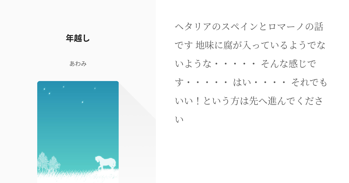 シロアマダイ（釣物） 【業務用食材の仕入れなら八面六臂】