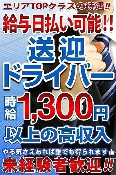 最新】富士宮/富士のデリヘル おすすめ店ご紹介！｜風俗じゃぱん