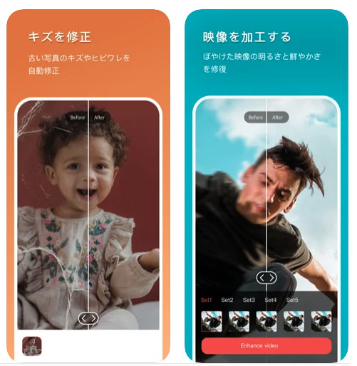 顔写真のモザイクを消す方法！スマホ対応