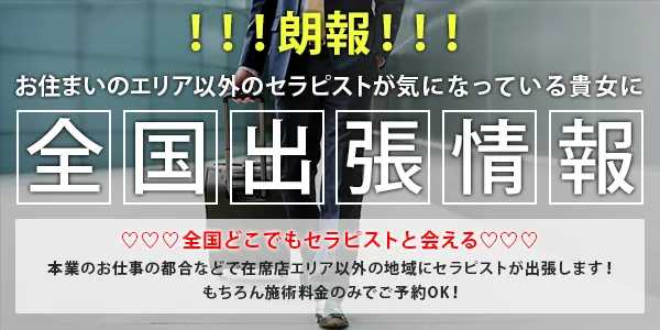 クーポンあり】まんてん星の湯(猿ヶ京温泉)【スーパー銭湯全国検索】