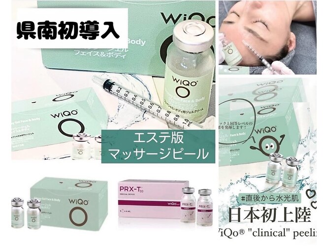 薬用クリアエステヴェール｜Macchia Labelの口コミ - ❥ 美容液ファンデーションの