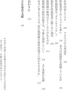 会計事務所向け・無料ウェビナー】風俗特化で実は後悔！？税理士として独立する上で大変だったこと | サン共同税理士法人のプレスリリース