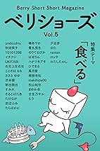 石本桃子が流行の曲で踊ってみた！