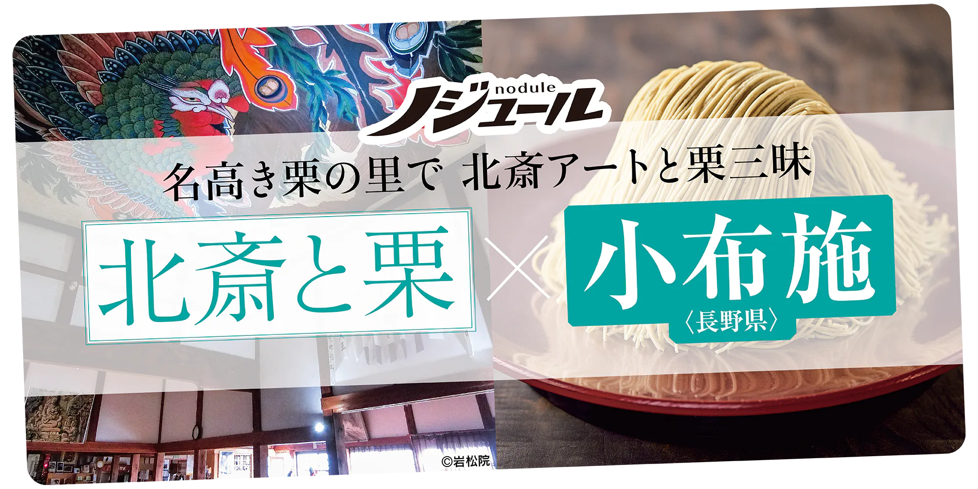 公衆トイレ華麗に進化 汚い・くさい…イメージ払拭 照明・音響こだわり、清潔さ地域で維持