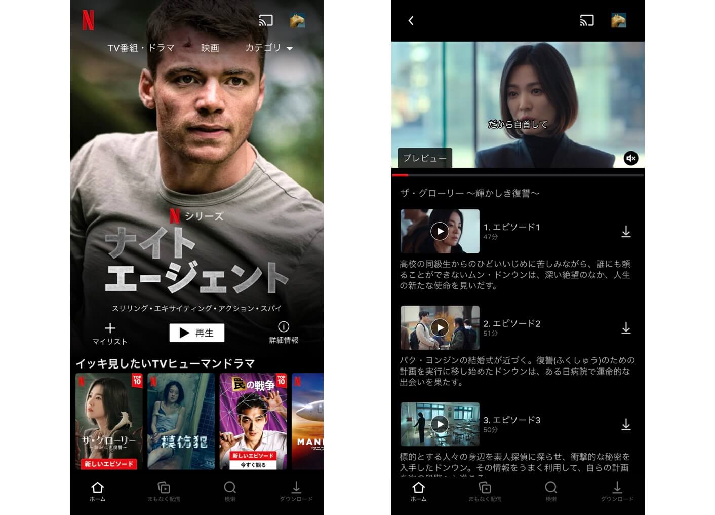 NETFLIXの視聴履歴を表示する方法 – マゴトログ シュミニイキル