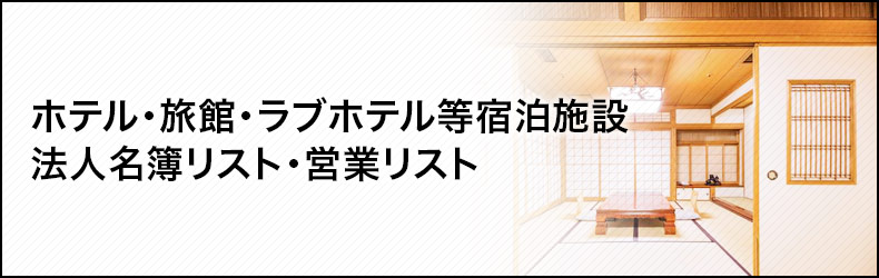 株式会社グランビスタホテル＆リゾート【公式サイト】