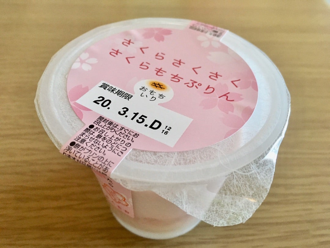 食べてサクラを感じていただければ」特産品が生んだ「桜葉葛ぷりん」絶妙な色合いと食感を【しずおか産】｜静岡新聞アットエス