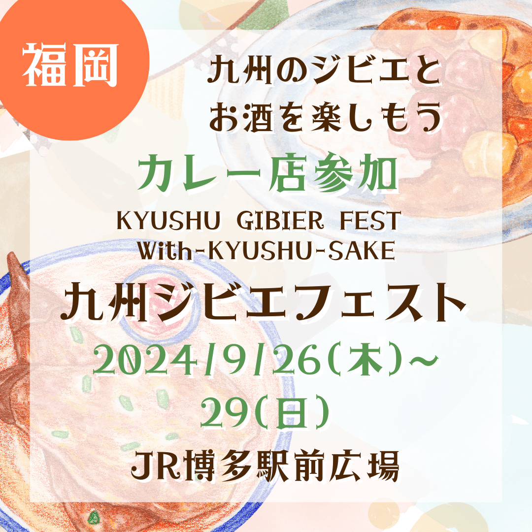 2024年新着】博多のヌキあり風俗エステ（回春／性感マッサージ） - エステの達人