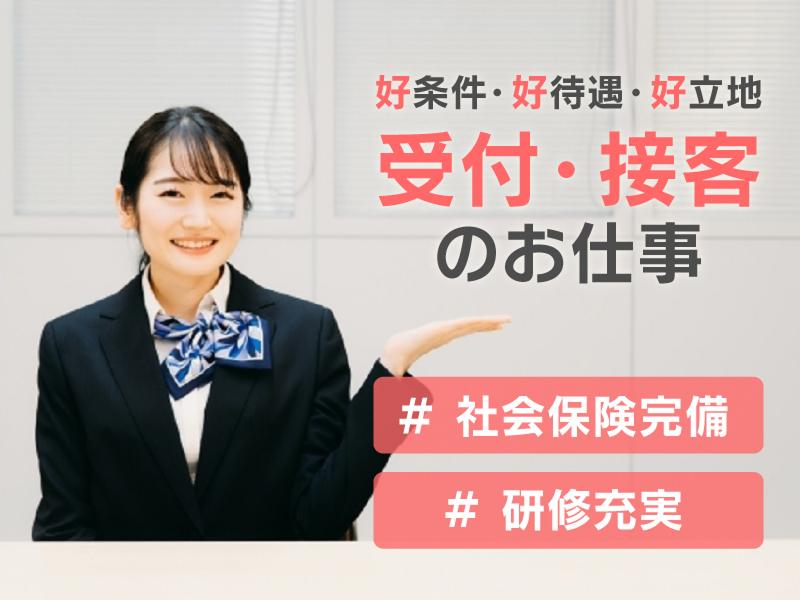 はたらく女子部 福山、倉敷、岡山で女性大歓迎の就職・転職・求人情報（正社員、契約社員、派遣、アルバイト、パート）