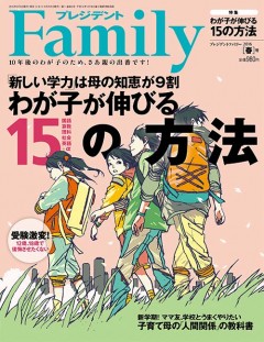 喧嘩の弱い､遊びを知らない｢優等生｣の話など誰も聞きたがらない…新聞・テレビの｢正論｣が皆つまらない理由 ｢正しさは人を傷つける｣という不都合な真実  (4ページ目)