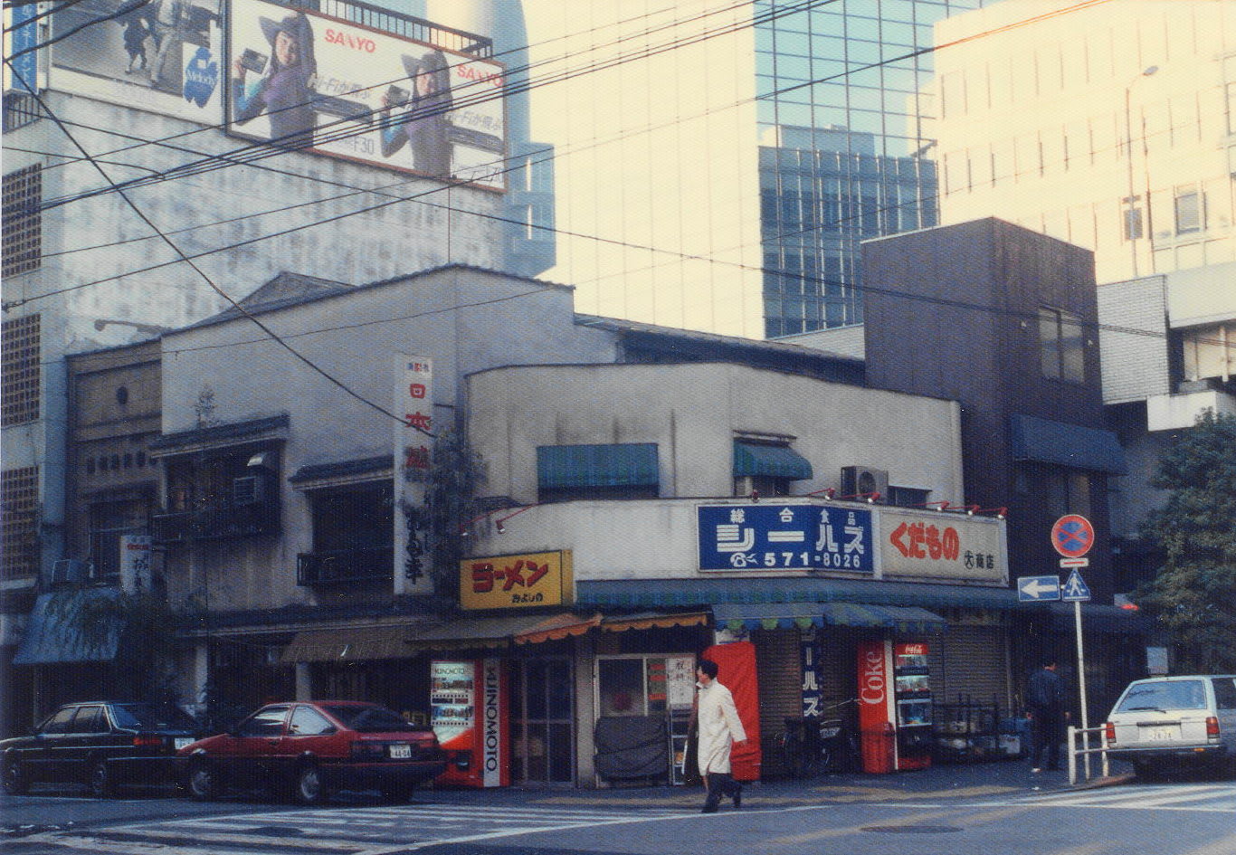 東京・新橋「中華と自家製レモンサワーの店 CIAO」 | なおたか